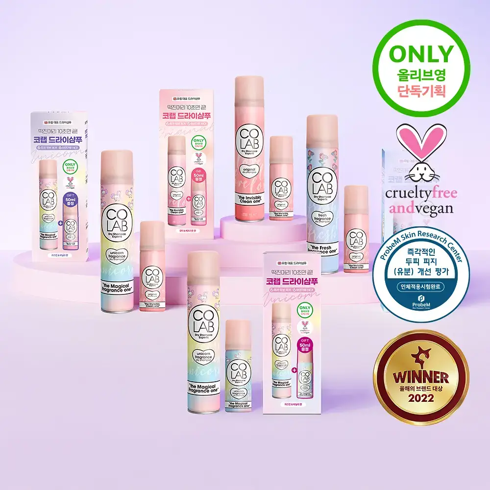 [단독기획] 코랩 드라이샴푸 200ml+50ml 증정기획 3종 택 1